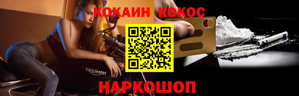 Вольск  Cocaine Fish Scale  Вход с VPN  Кокаин Эквадор 