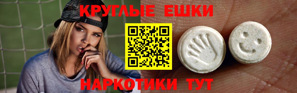 Ecstasy бентли Вольск