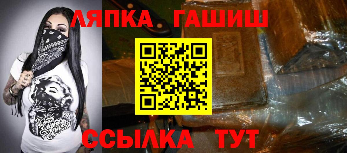 Вольск  Гашиш Cannabis  ГАШИШ  Гашиш Изолятор  как найти наркотики  Вход с VPN 