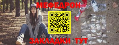 винт Балашиха