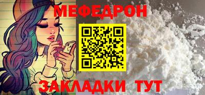 винт Балашиха