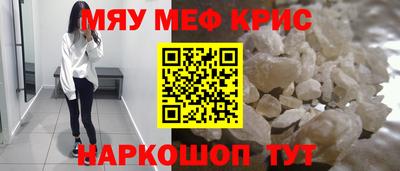 синтетический гашиш Балахна