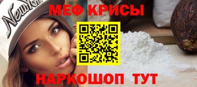 таблы Балаково