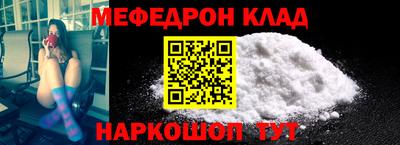 таблы Балаково