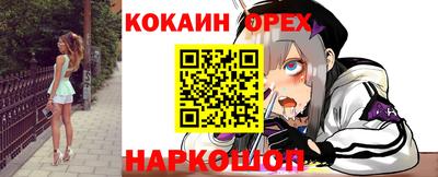 винт Балашиха