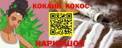 не бодяженный Котовск