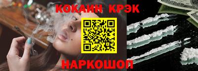 таблы Балаково