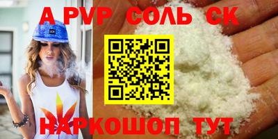 винт Балашиха