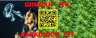 таблы Балаково