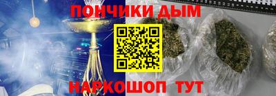 синтетический гашиш Балахна