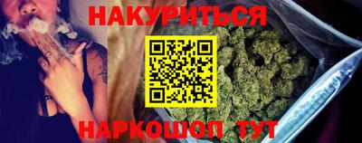 синтетический гашиш Балахна