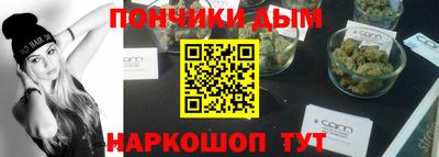 таблы Балаково