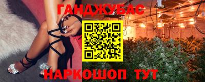 таблы Балаково