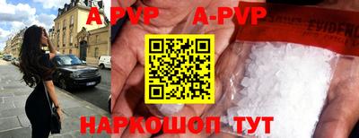 винт Балашиха