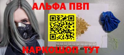 таблы Балаково