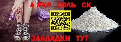 винт Балашиха