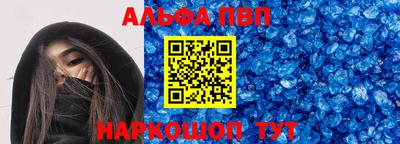 винт Балашиха