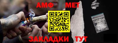 таблы Балаково
