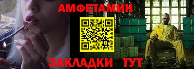 винт Балашиха