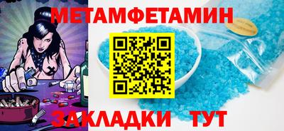 mix Беслан