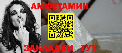 таблы Балаково