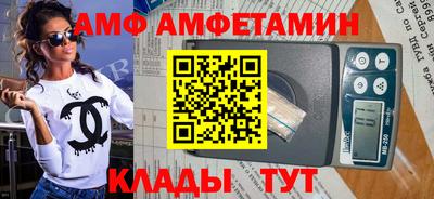 таблы Балаково
