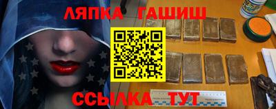 винт Балашиха
