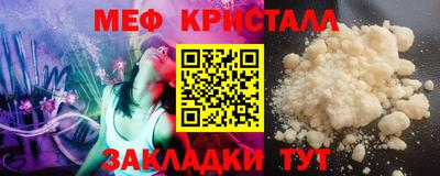 винт Балашиха