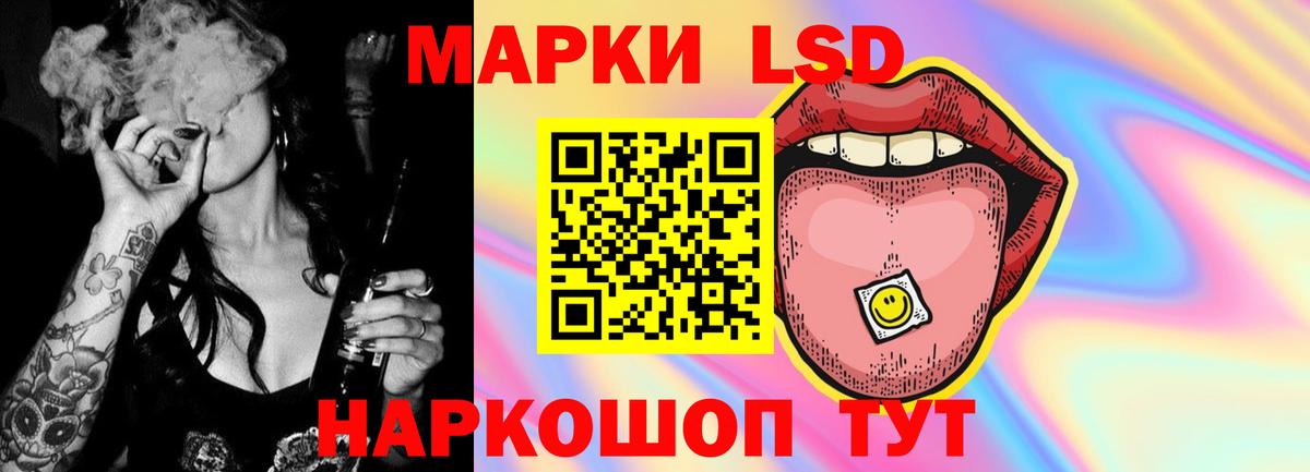 Лсд 25 экстази кислота  Вход с VPN  Вольск 