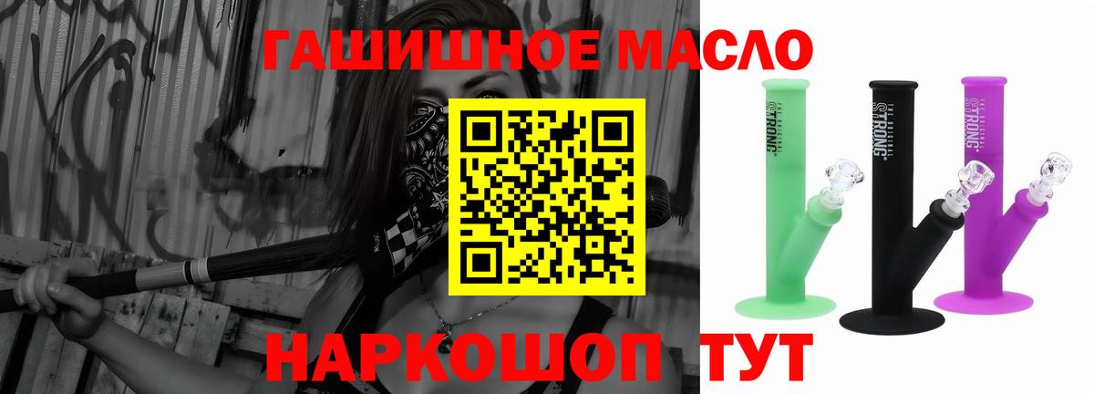 ТГК вейп  купить наркотик  ТГК вейп с тгк  Вольск  Вход с VPN 
