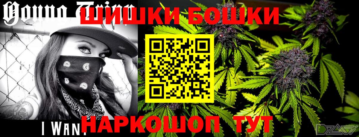 Шишки марихуана план  Бошки Шишки THC 21%  Канабис VHQ  Конопля LSD WEED  Вход с VPN  Вольск 